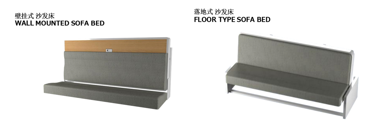 Wall Mounted and Floor type Sofa Bed.jpg